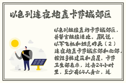 甘雨拨卜视频素材网站